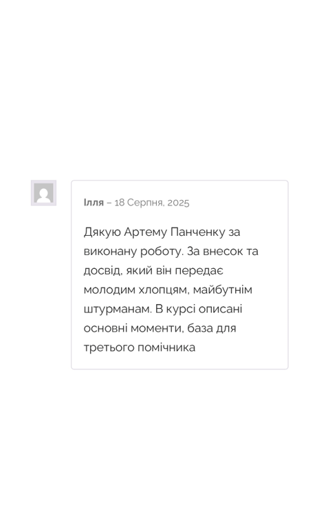 3 пом - 1